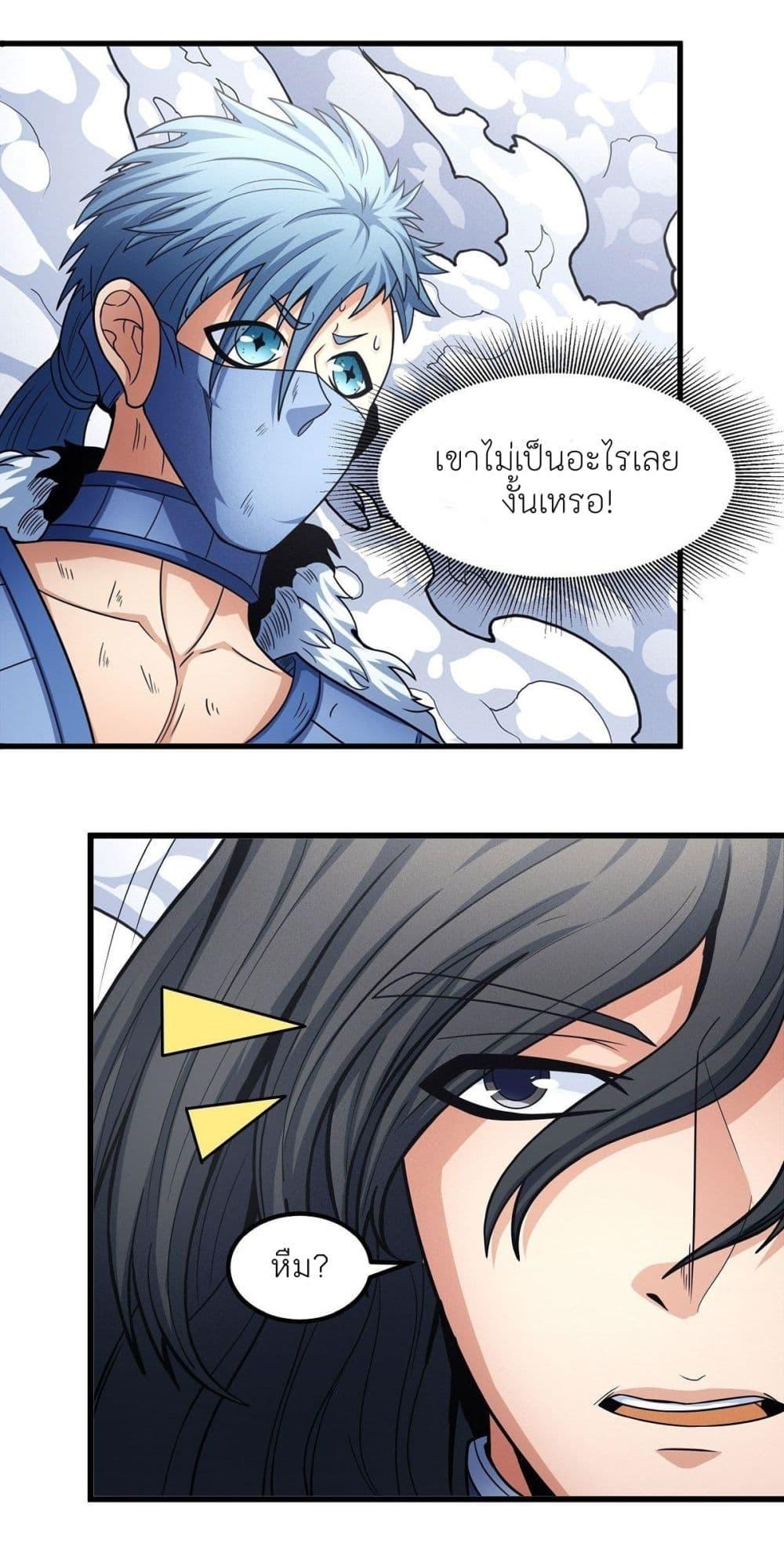 หน้า 29