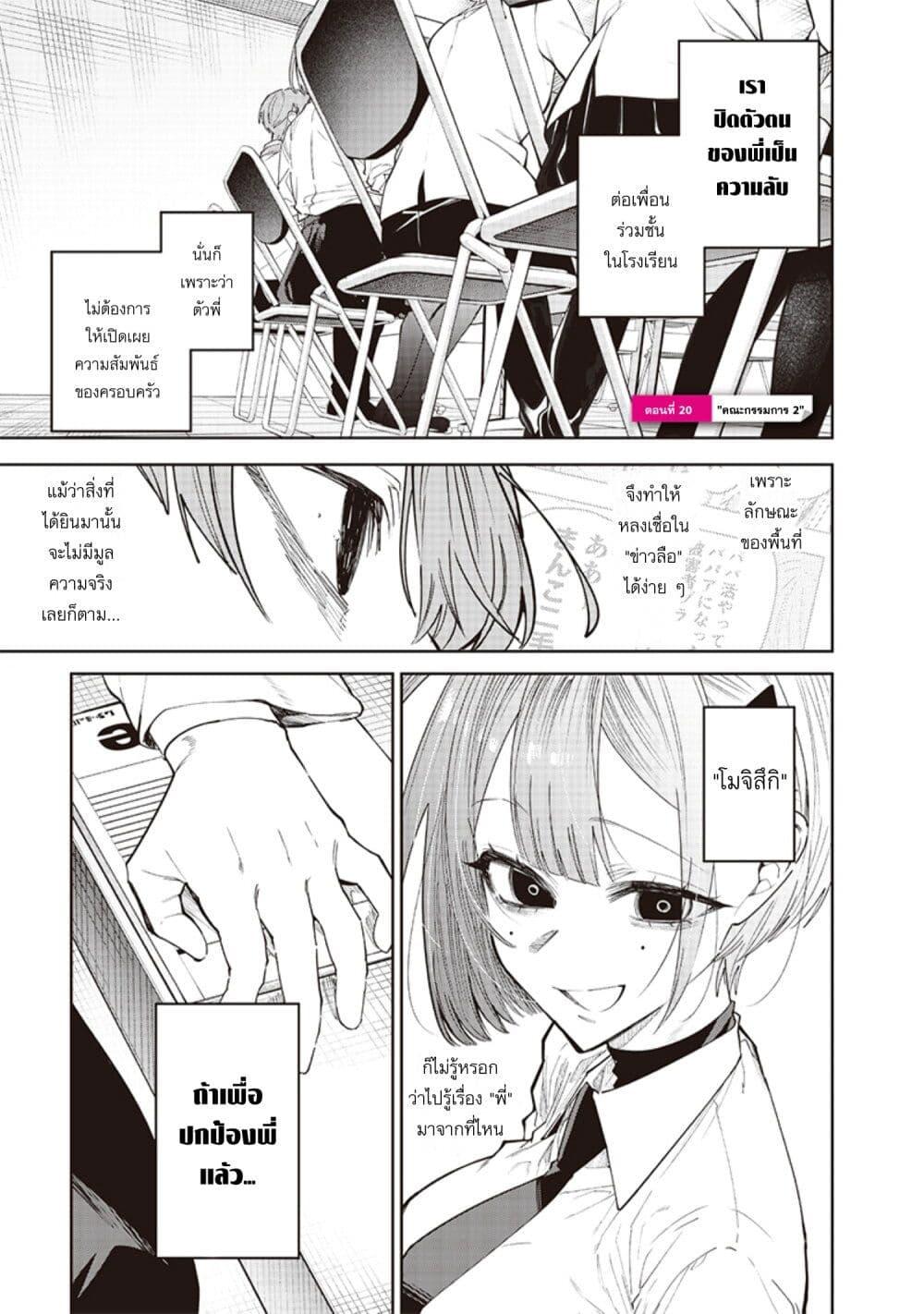หน้า 1