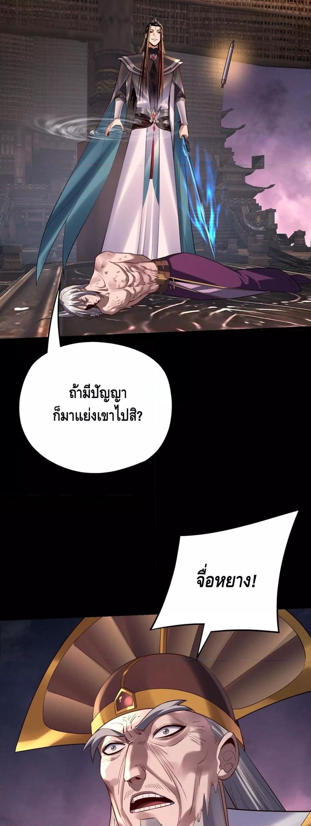 หน้า 35