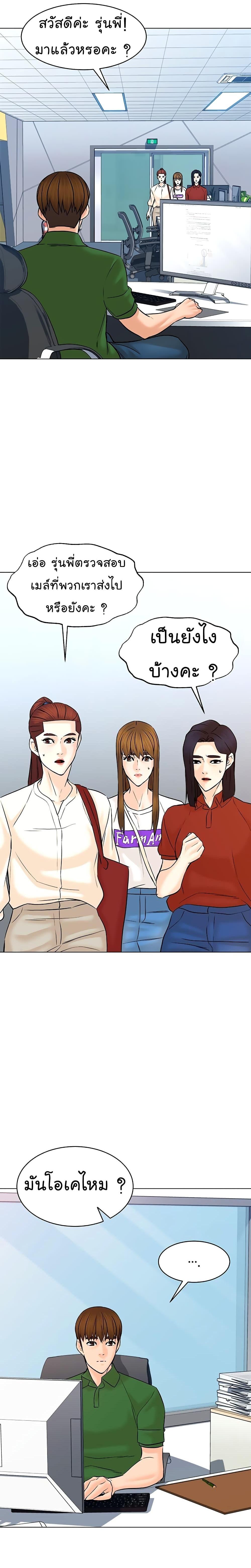 หน้า 24