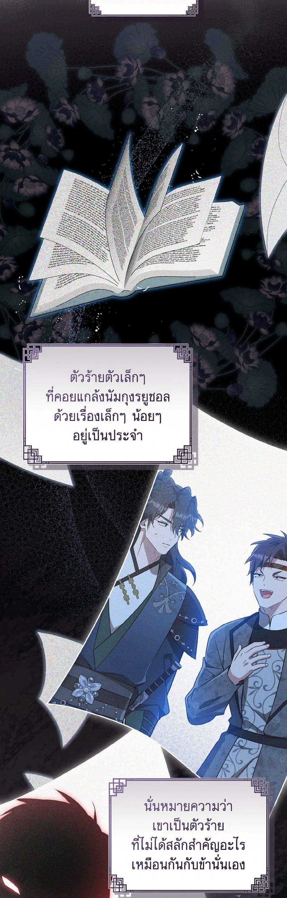 หน้า 27