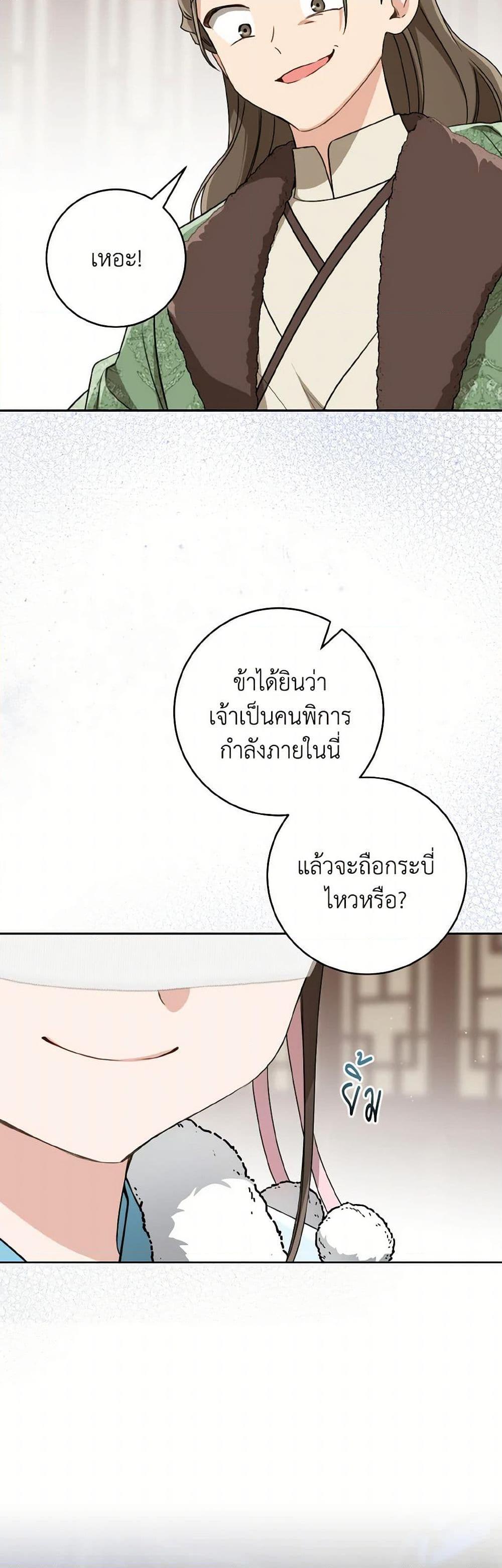 หน้า 49