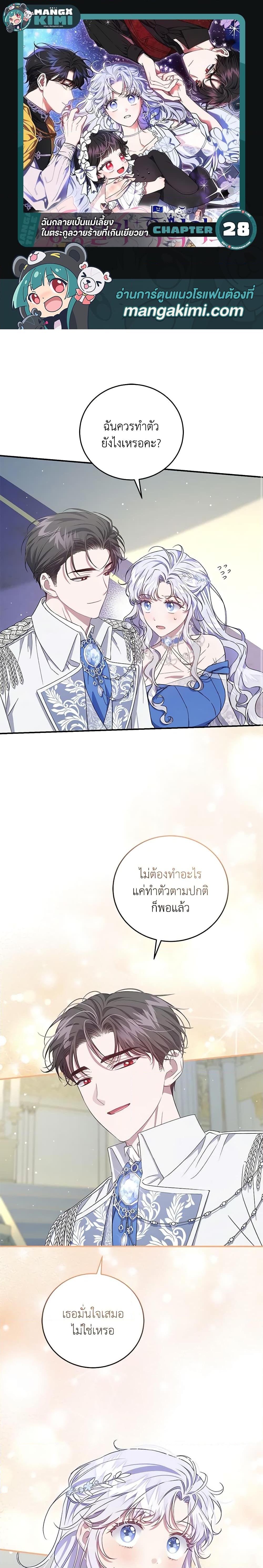 หน้า 1