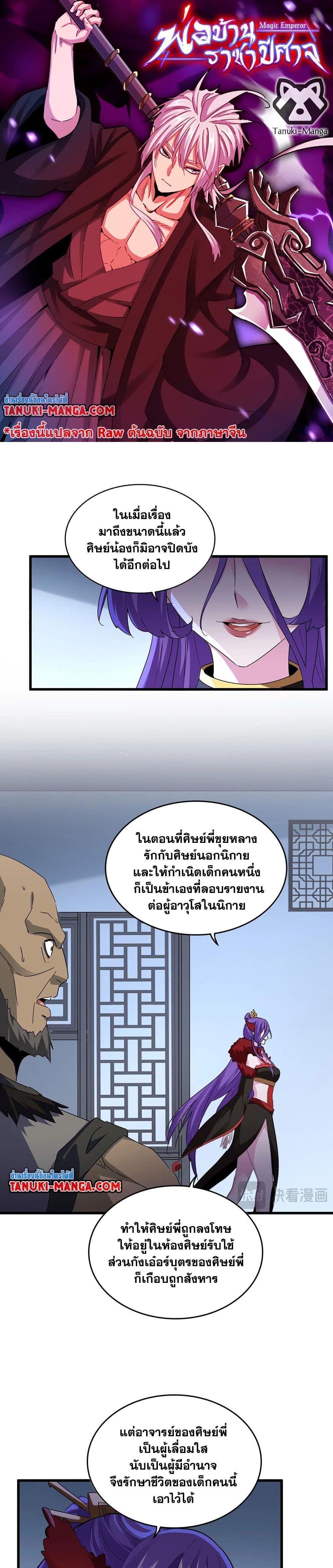 หน้า 1