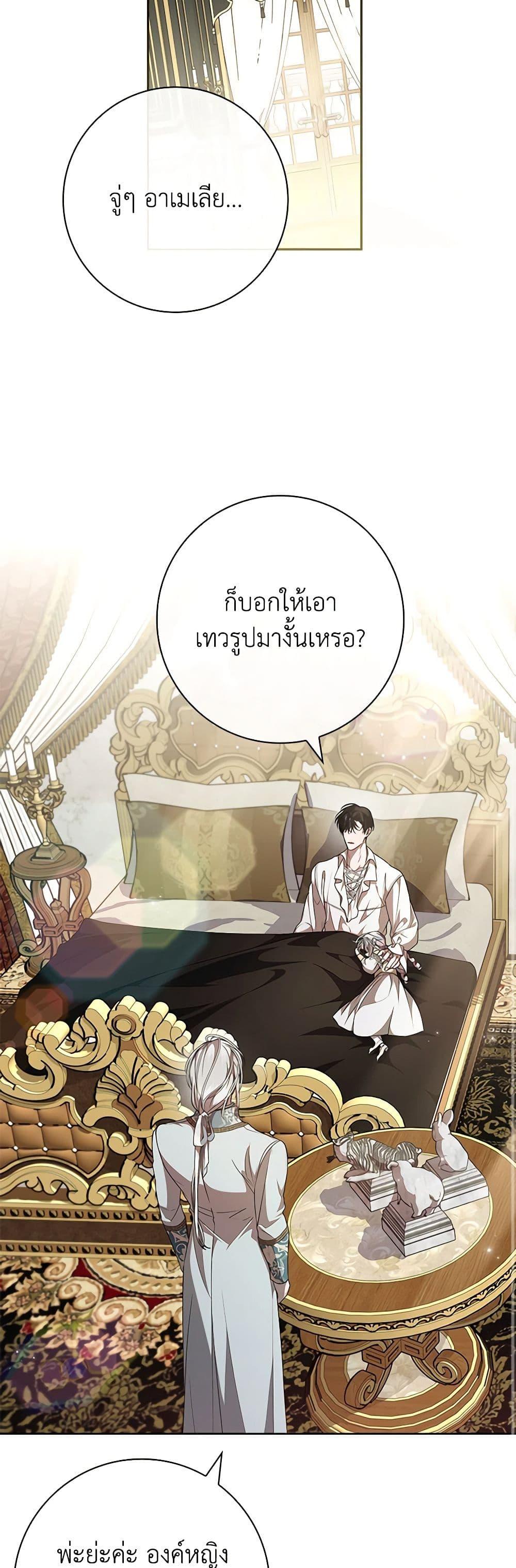 หน้า 37