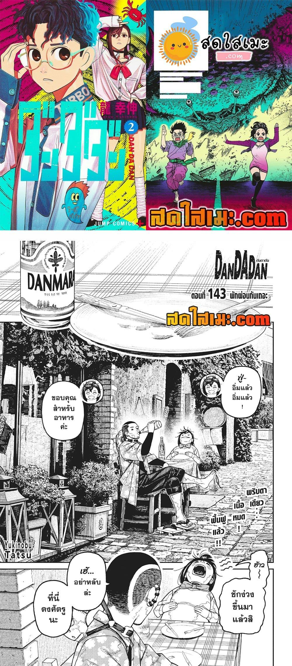 หน้า 1