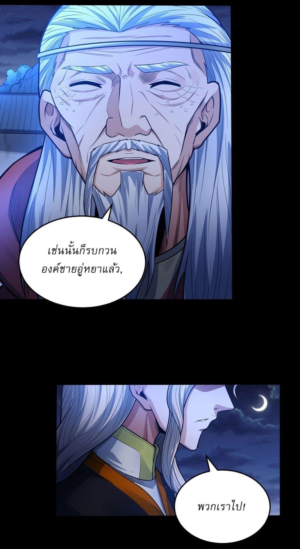 หน้า 26