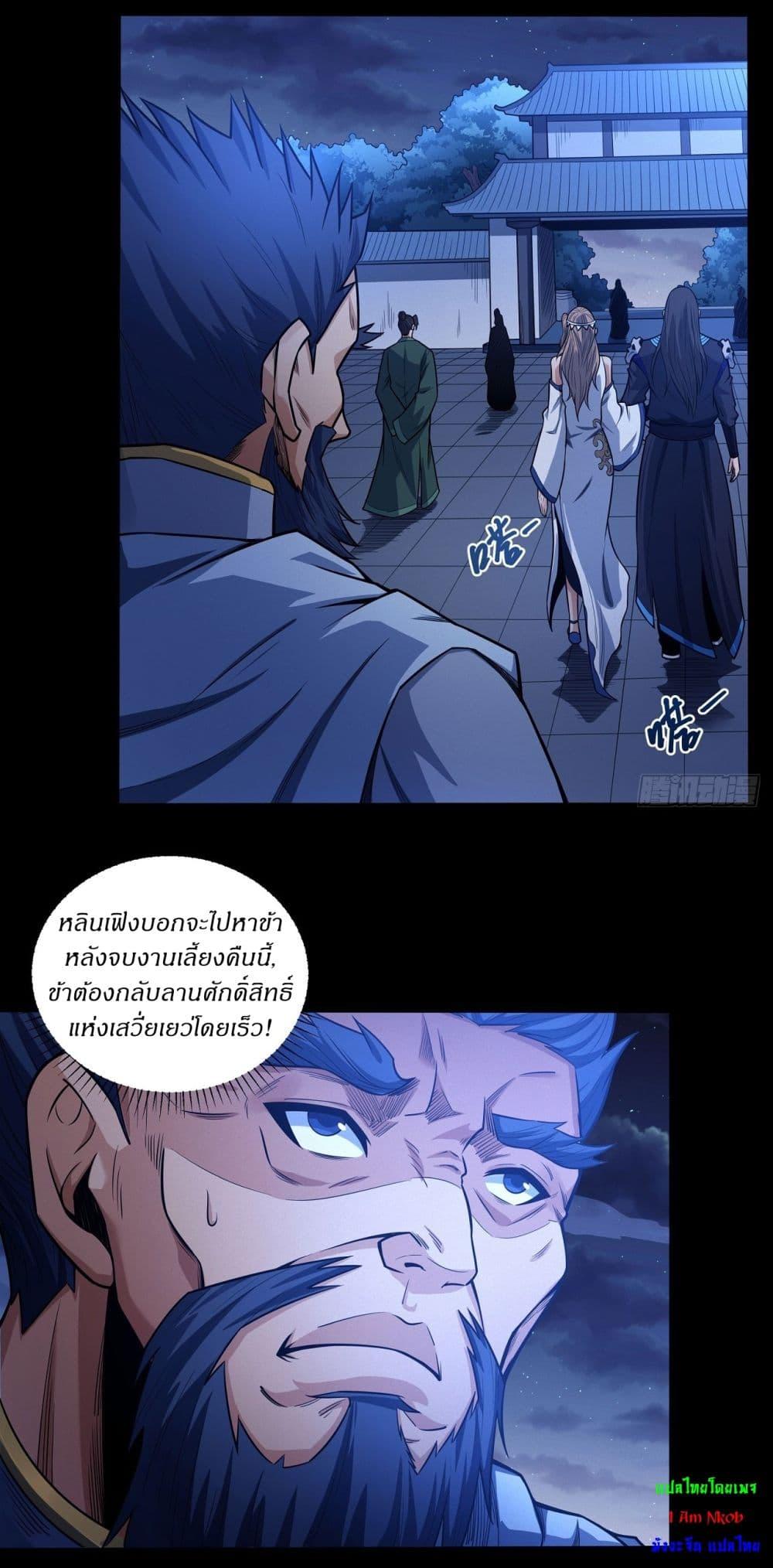 หน้า 29