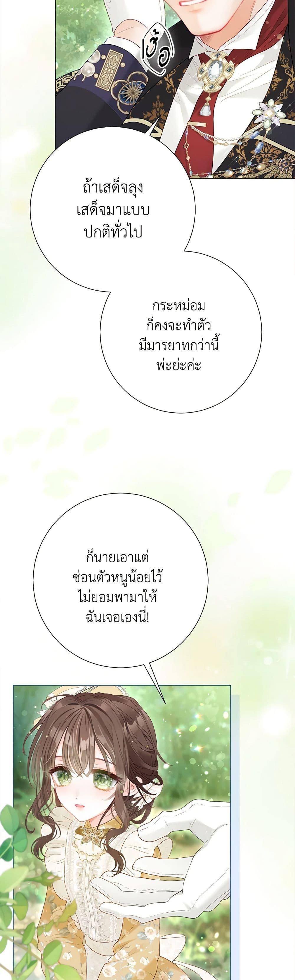 หน้า 29