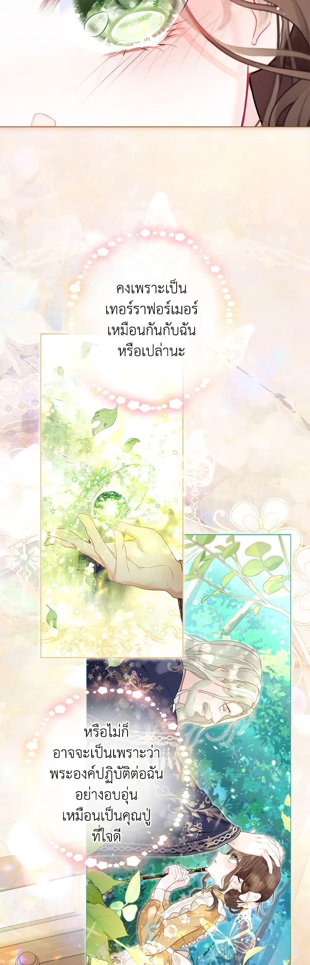 หน้า 48