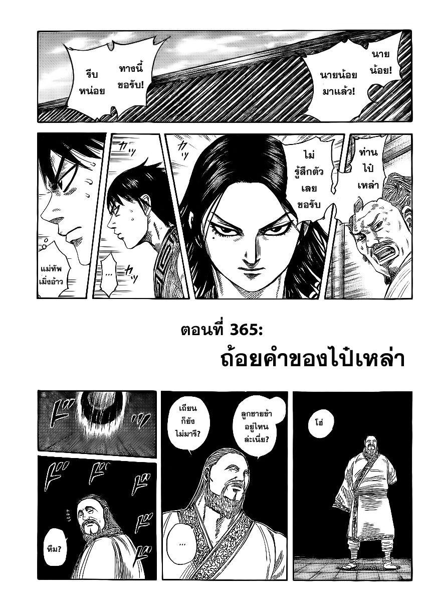 หน้า 1