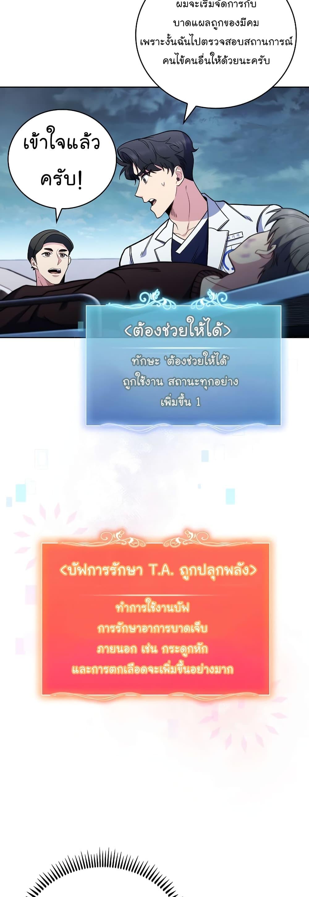 หน้า 35