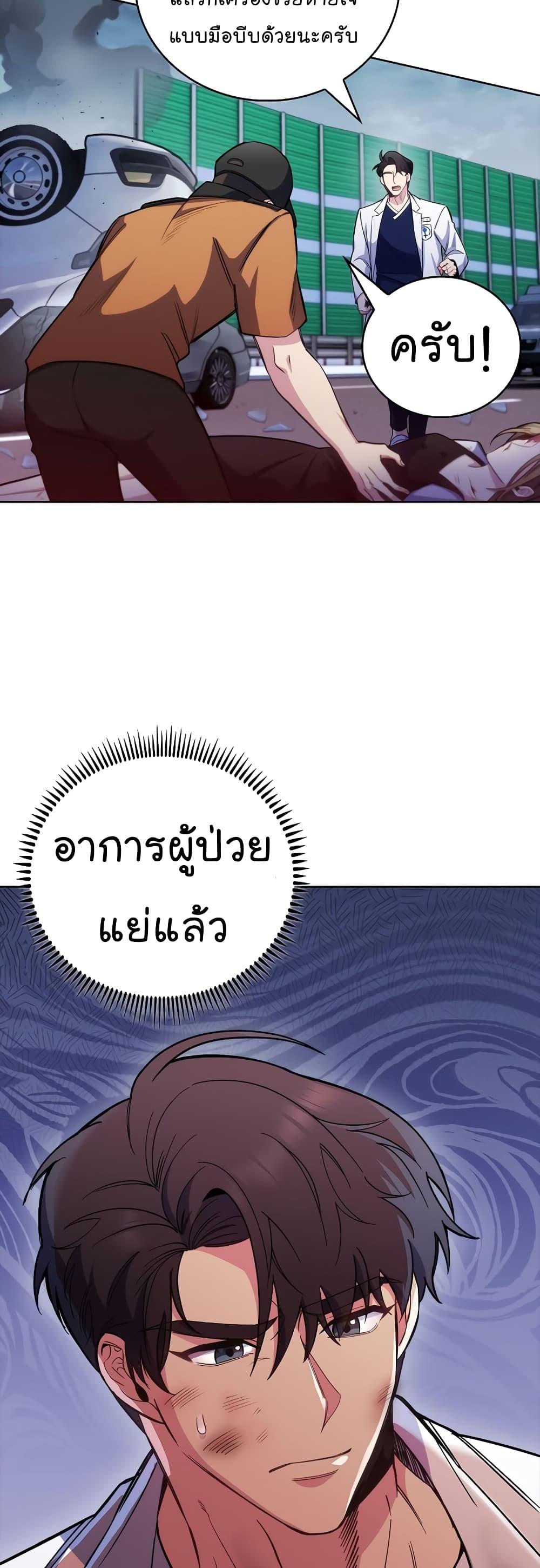 หน้า 45