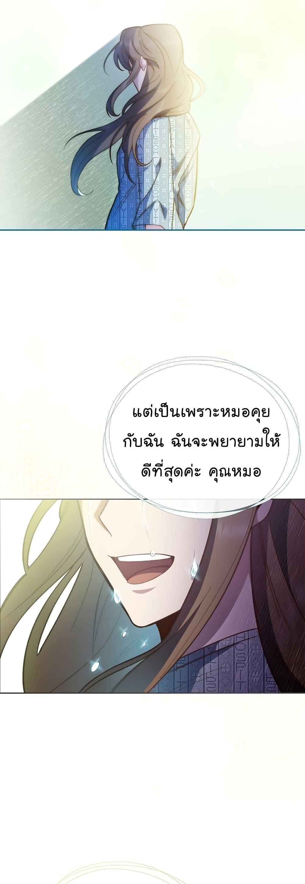 หน้า 49