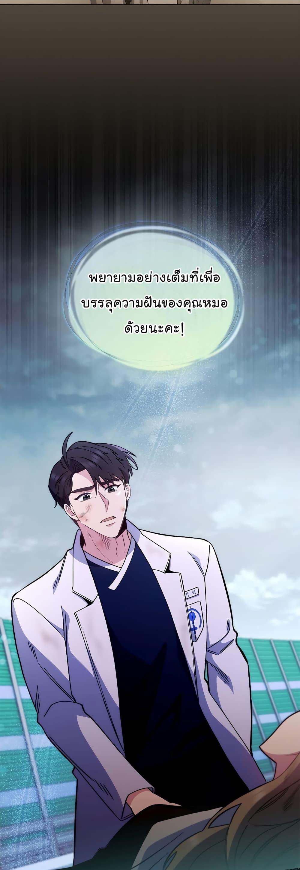 หน้า 51