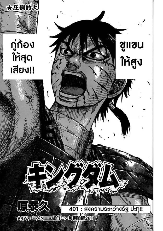 หน้า 1