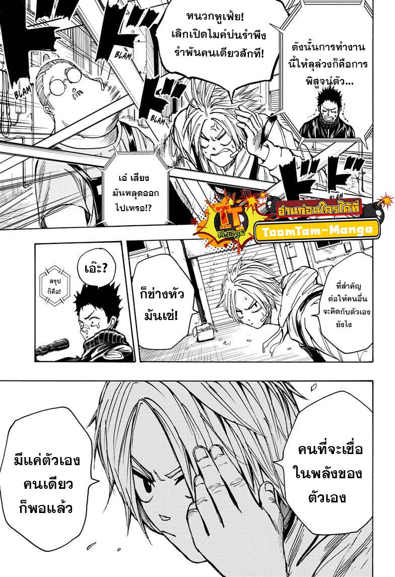 หน้า 15