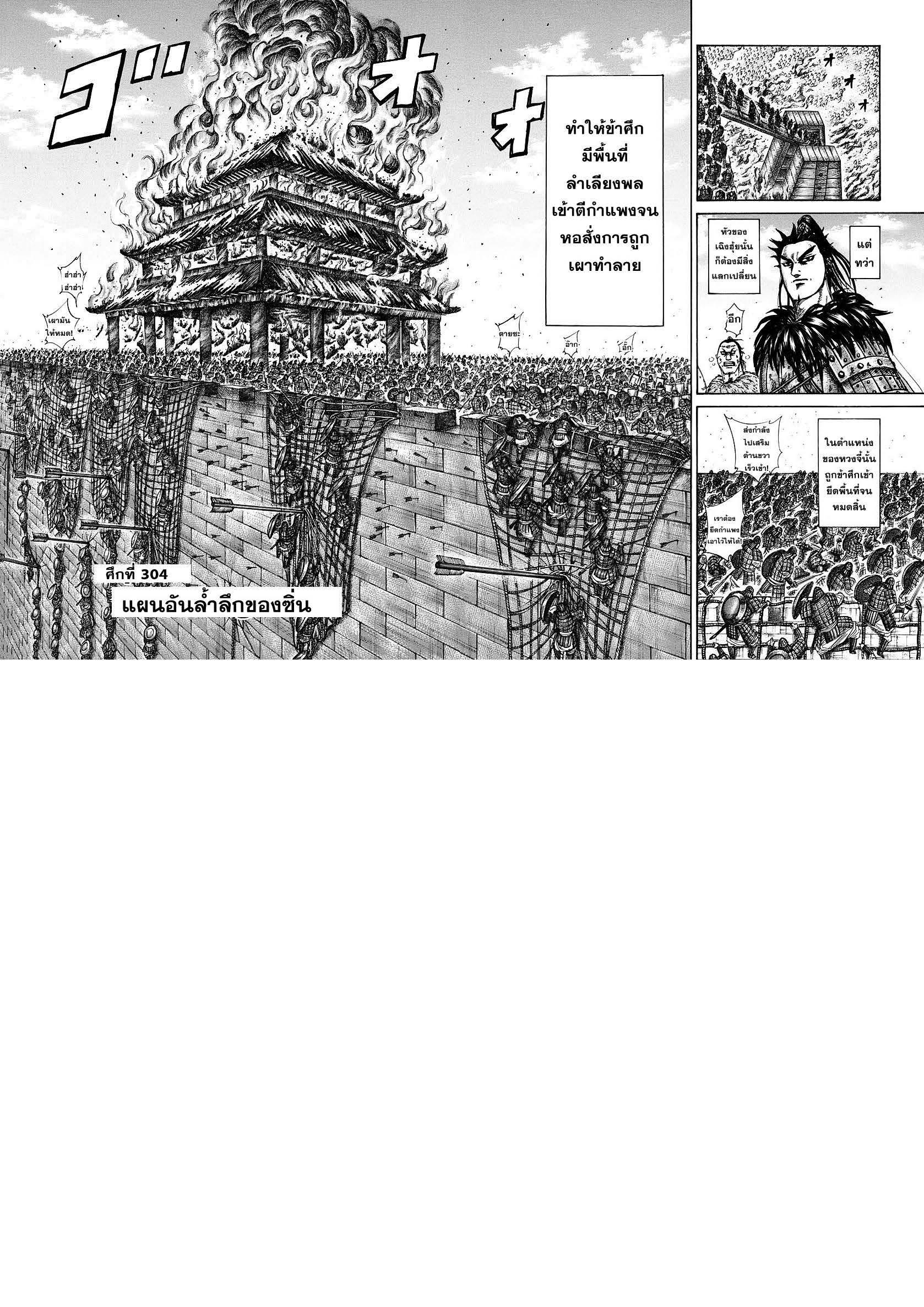 หน้า 2