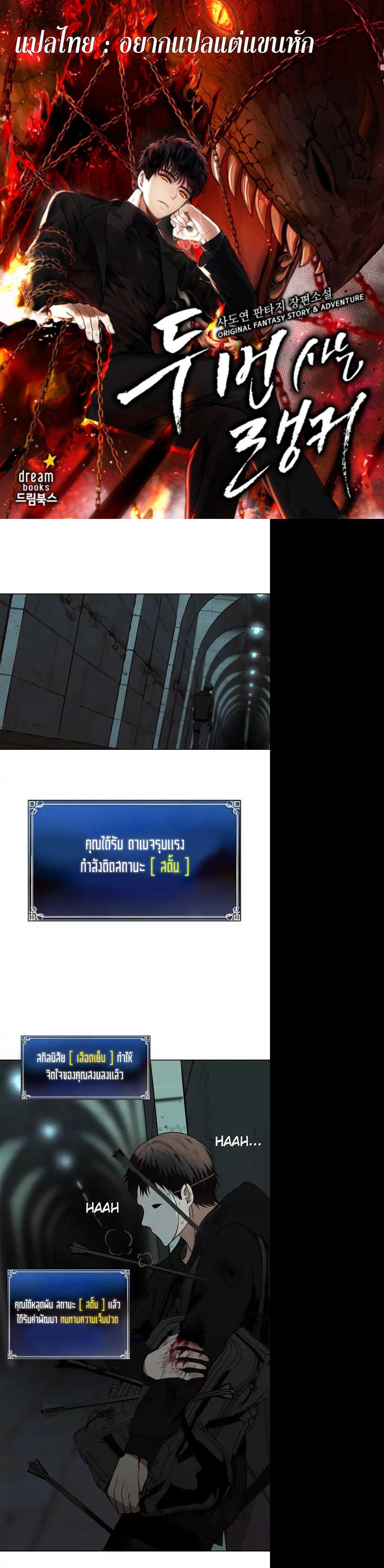 หน้า 1