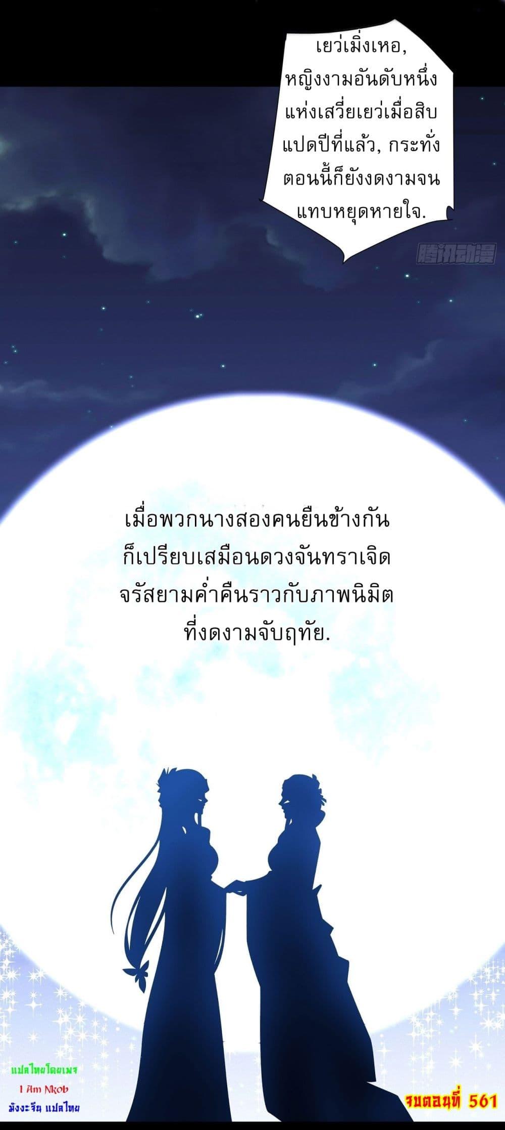 หน้า 27