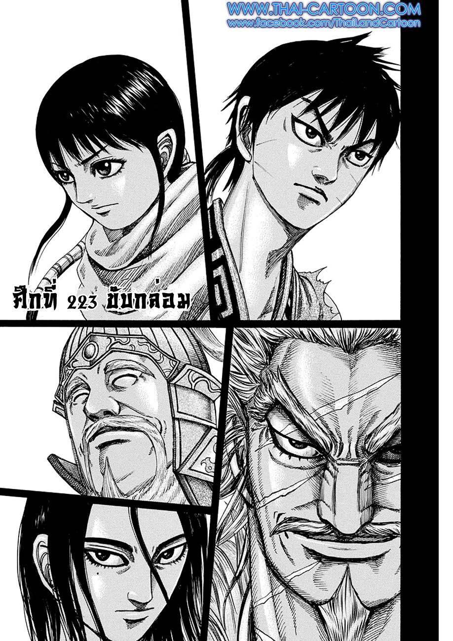 หน้า 1