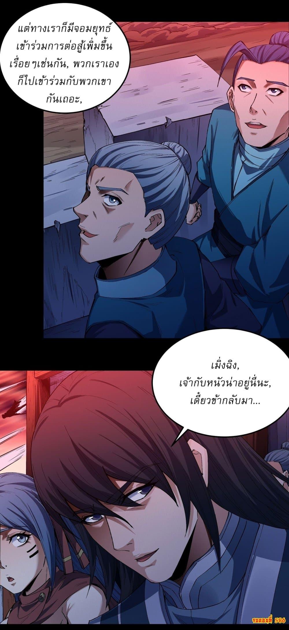 หน้า 27