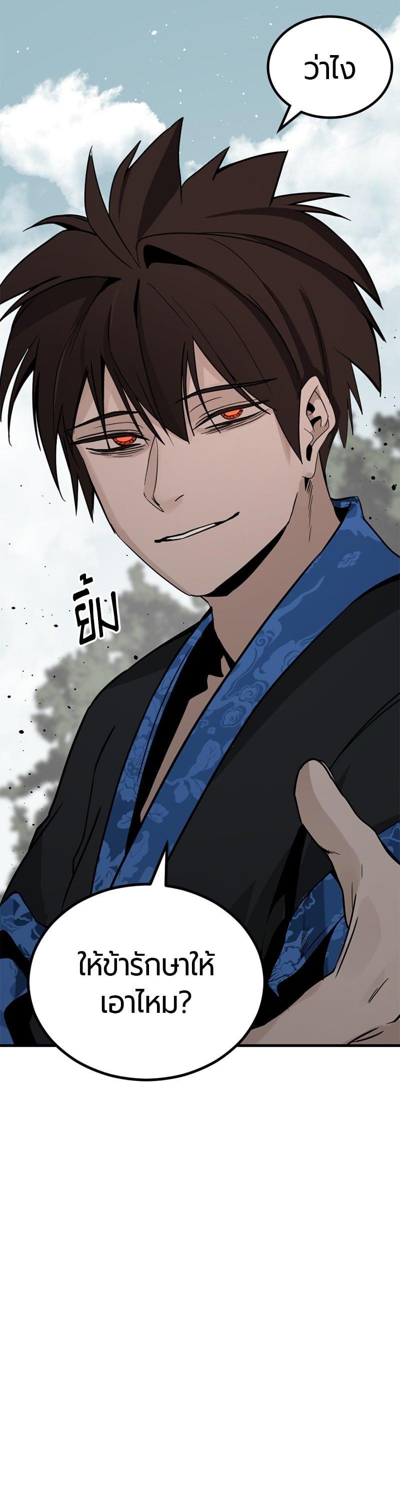 หน้า 32