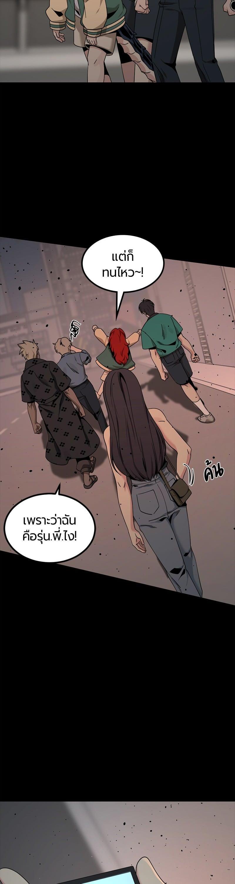 หน้า 39