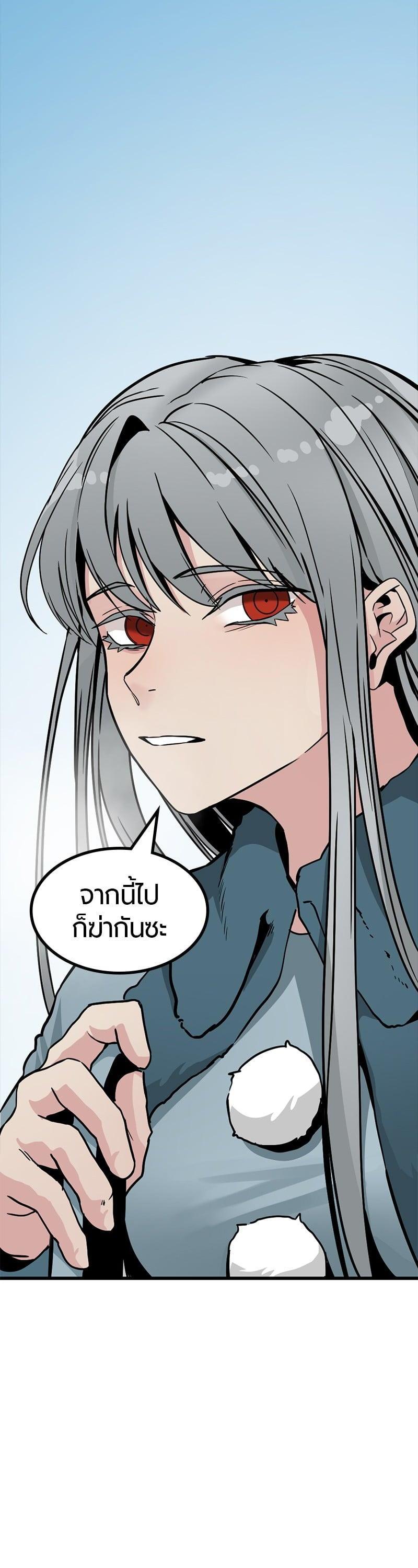 หน้า 57