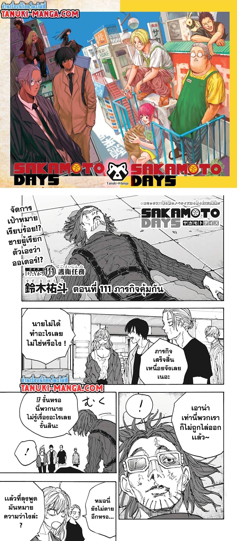 หน้า 1