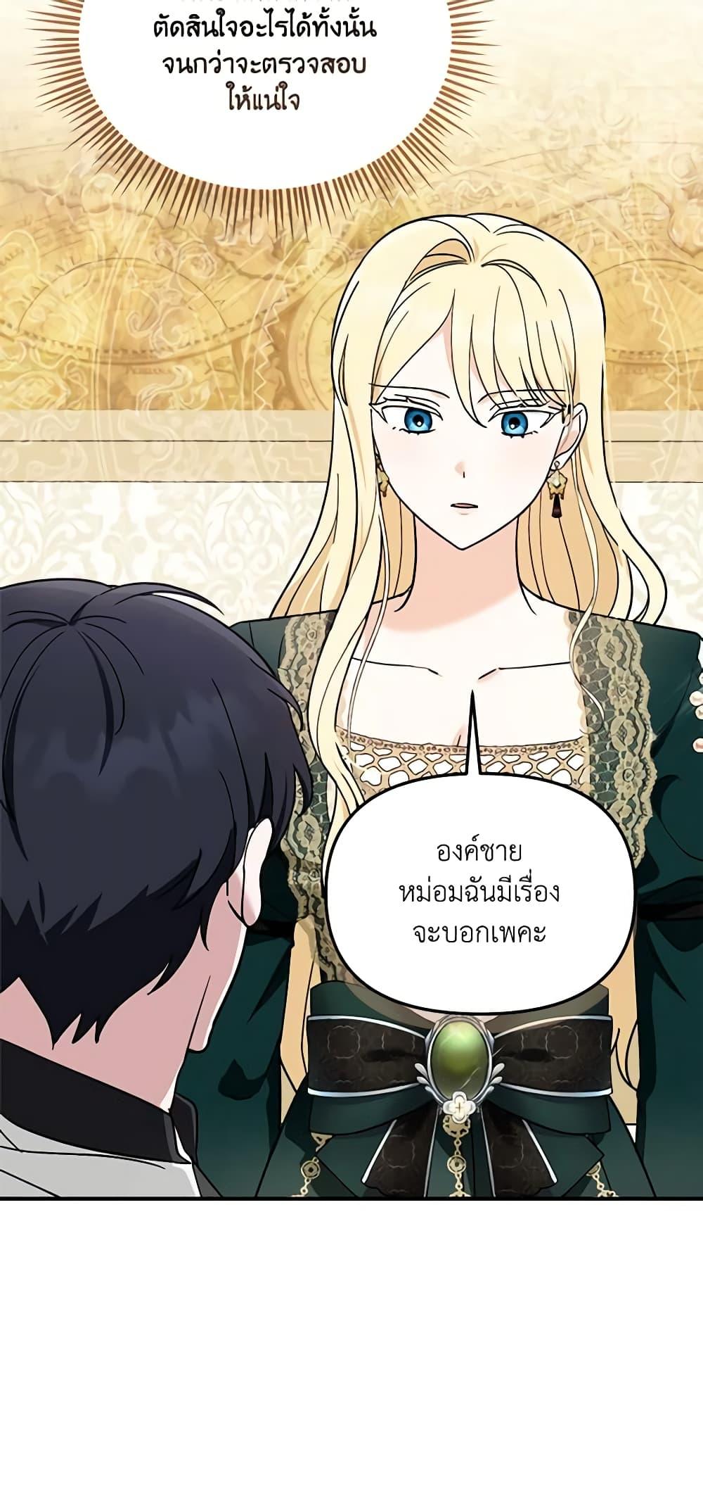 หน้า 47