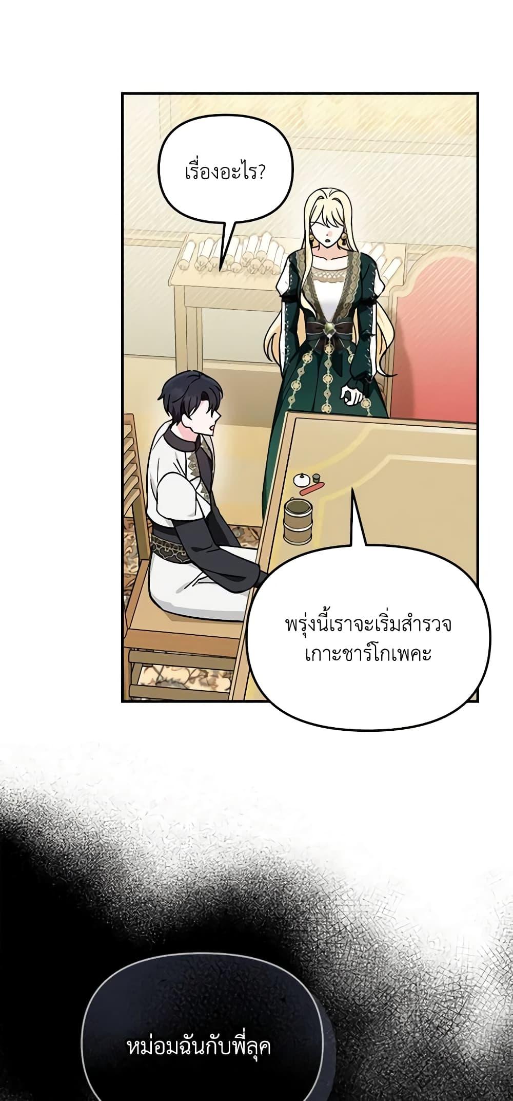 หน้า 48
