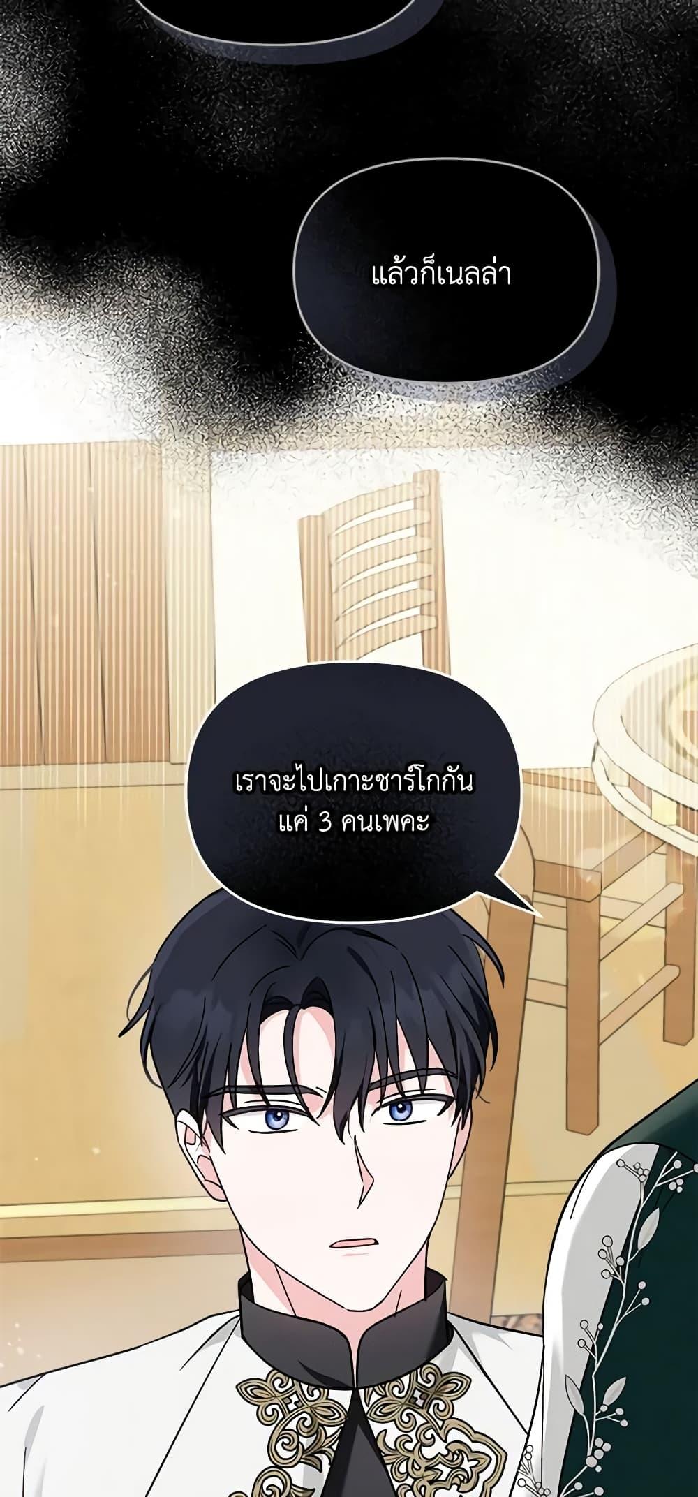 หน้า 49