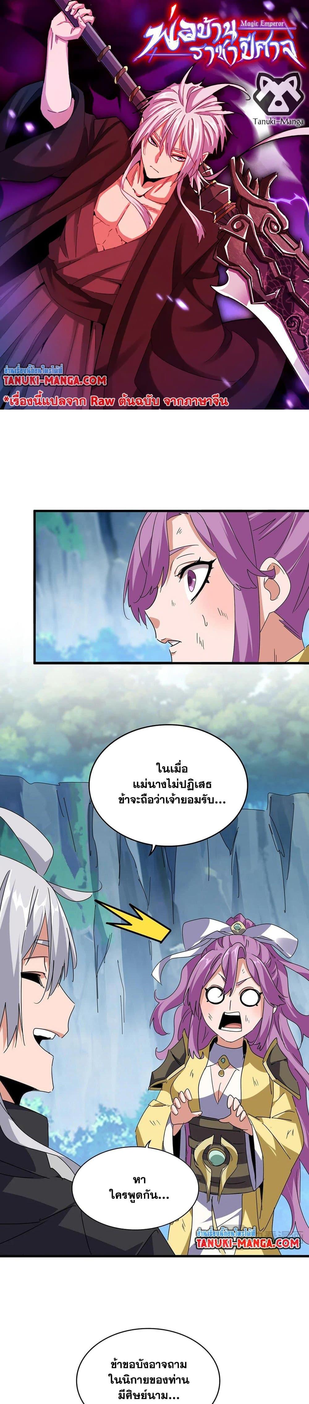 หน้า 1