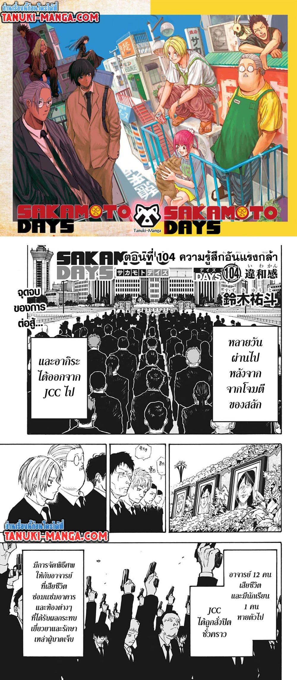 หน้า 1