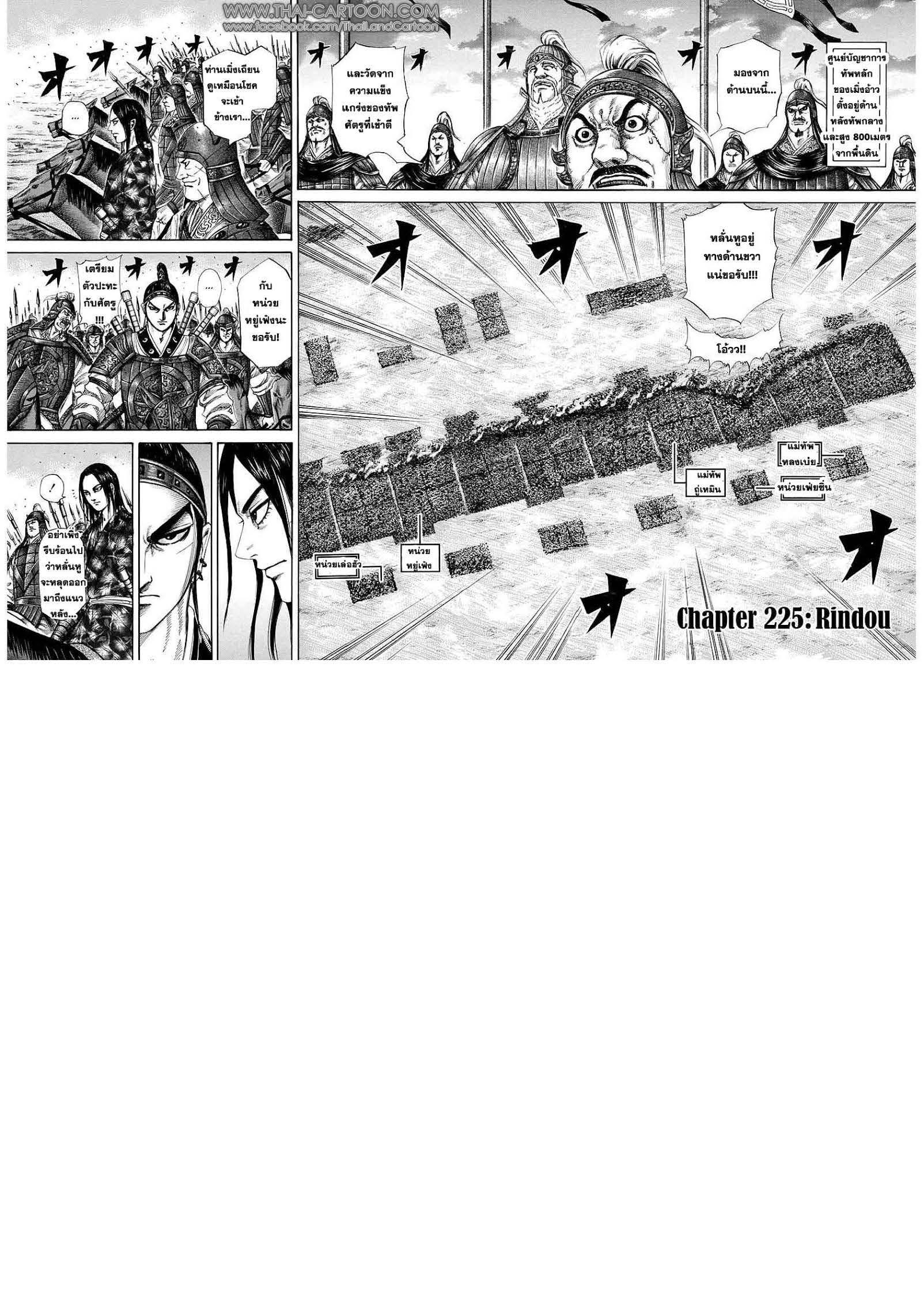 หน้า 2