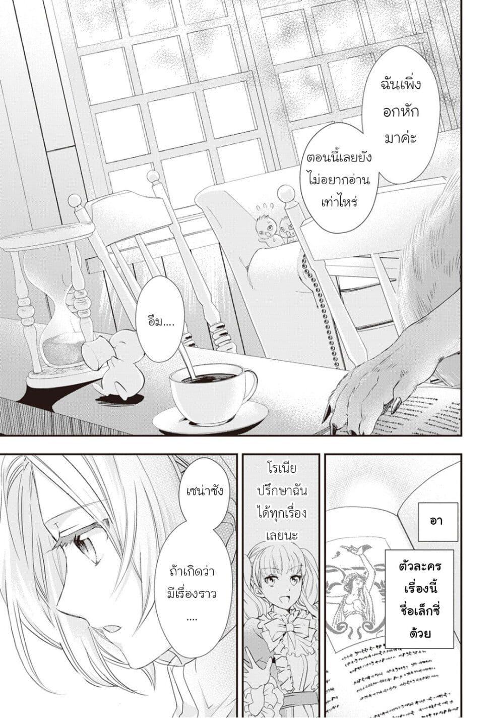 หน้า 21