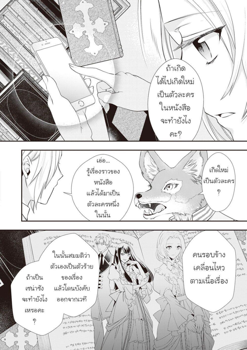 หน้า 22