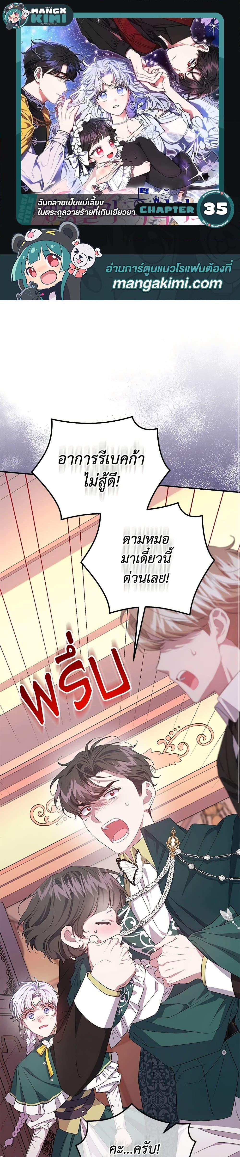 หน้า 1