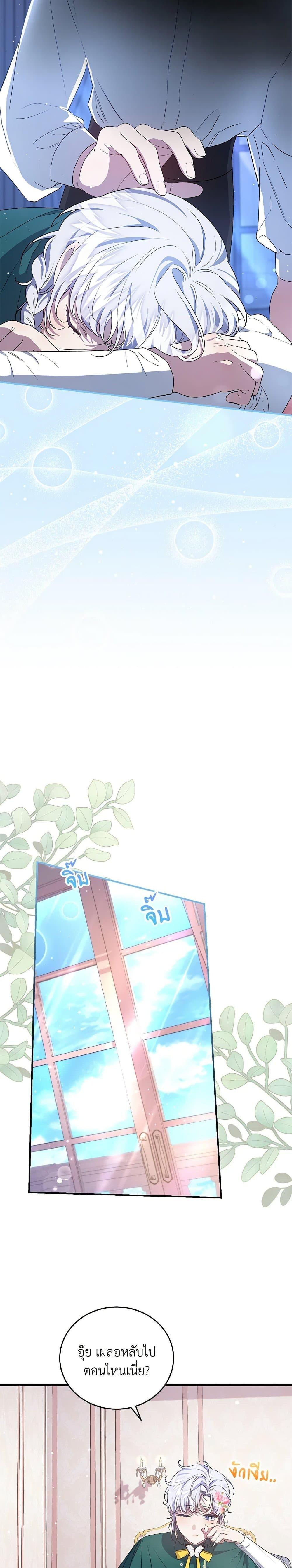 หน้า 25