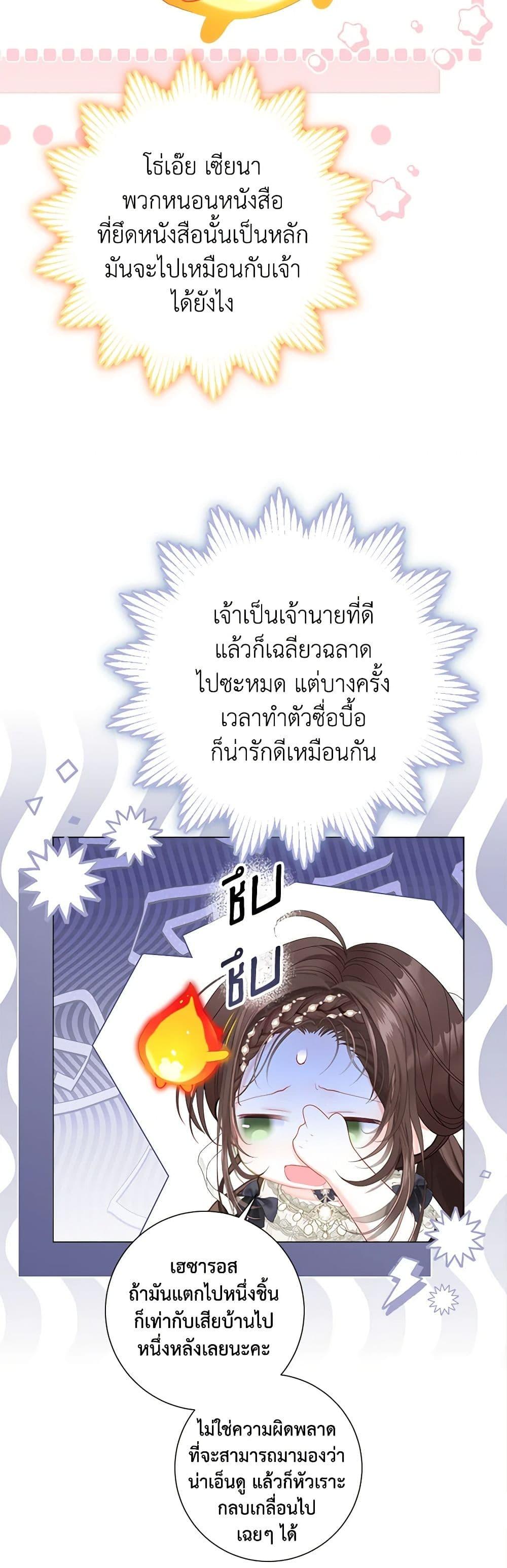 หน้า 27