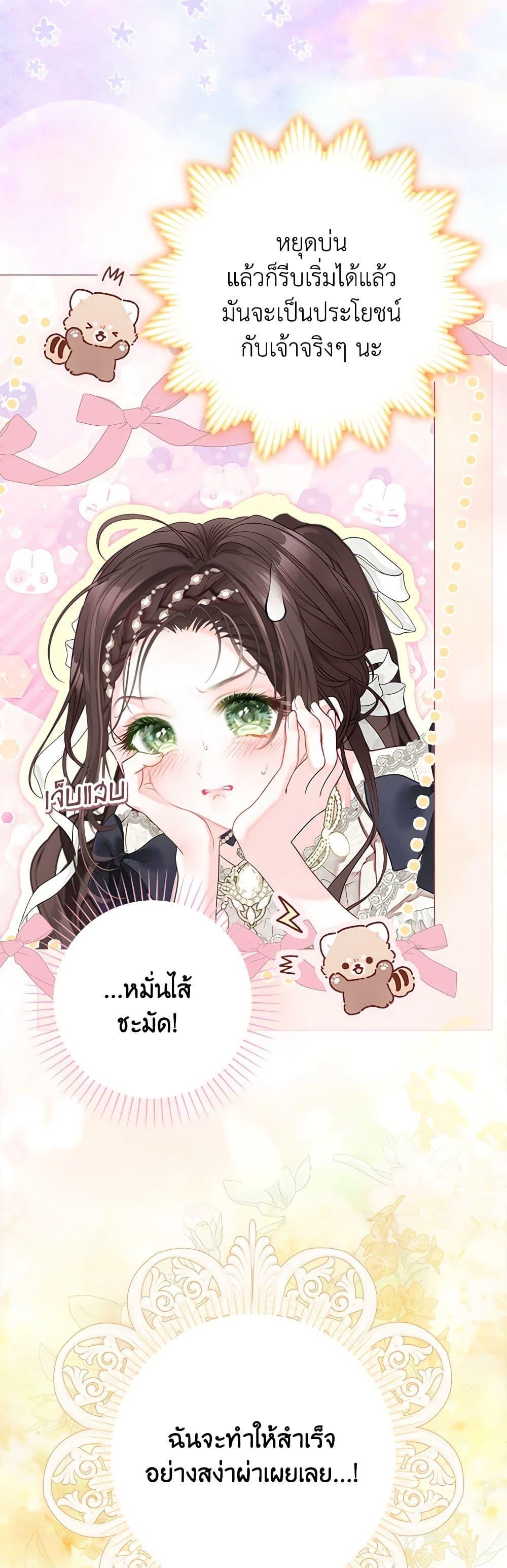 หน้า 45