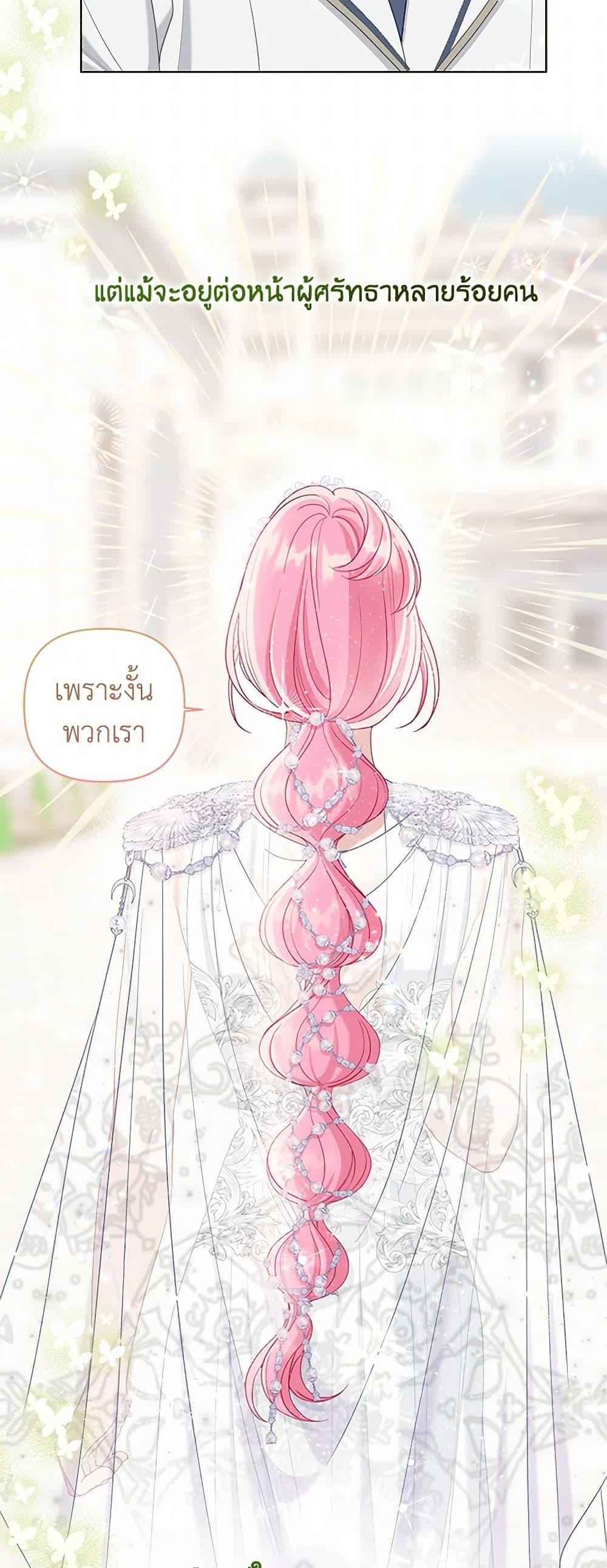 หน้า 49
