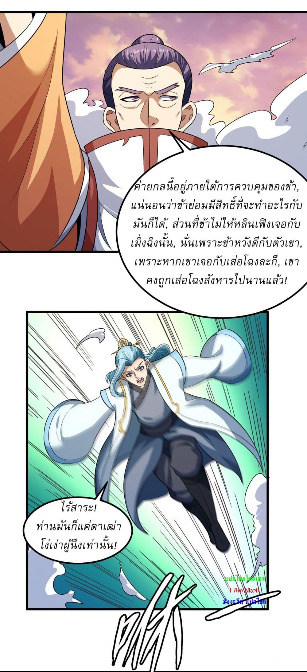 หน้า 26