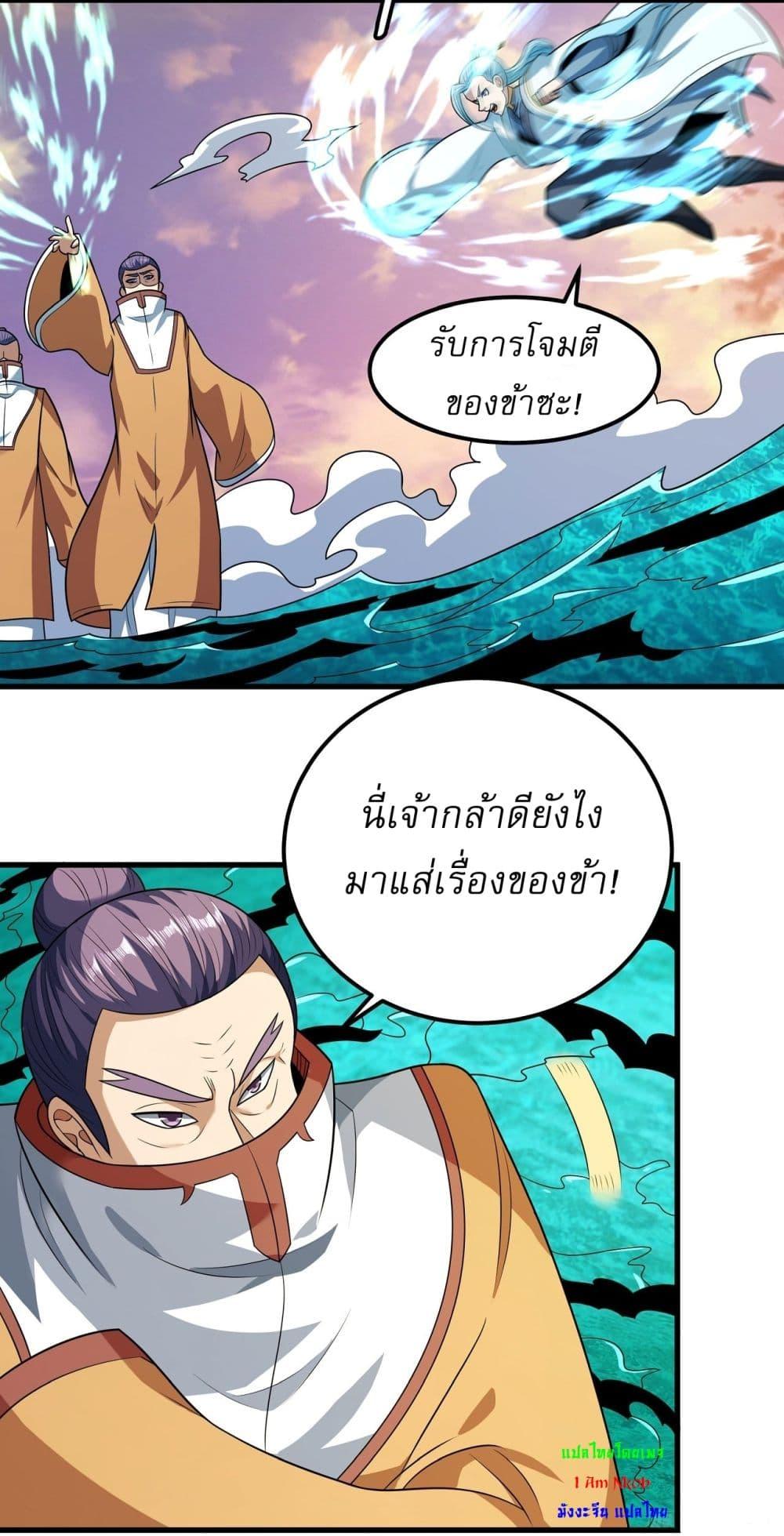 หน้า 27