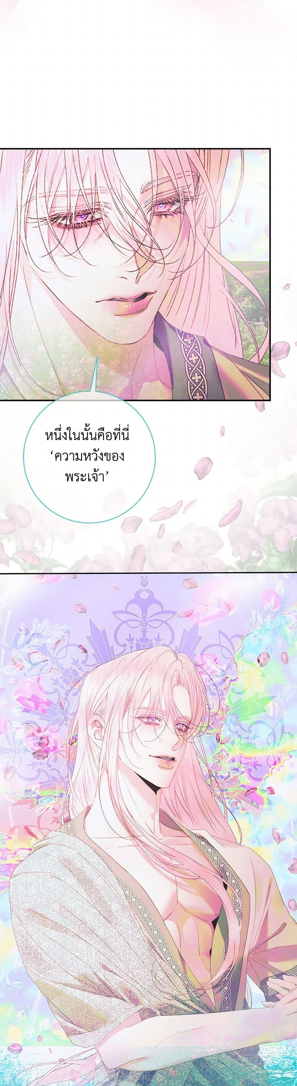 หน้า 48