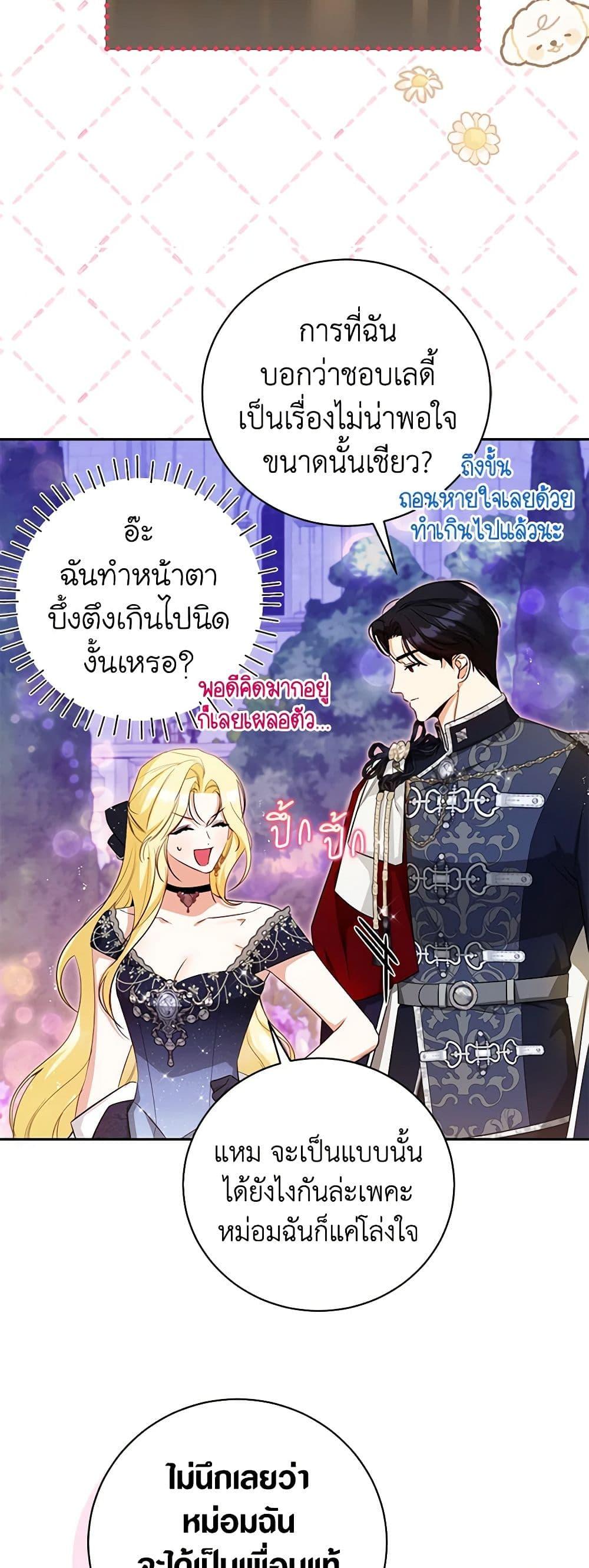 หน้า 38