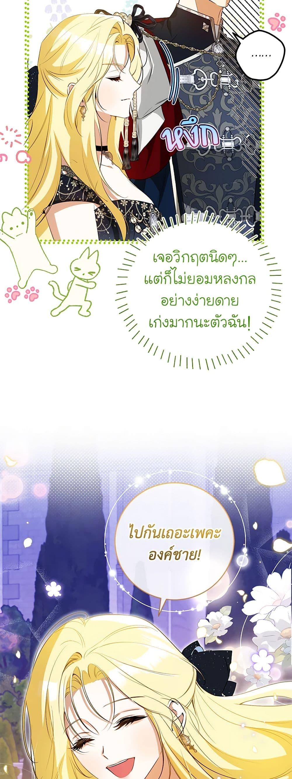 หน้า 40