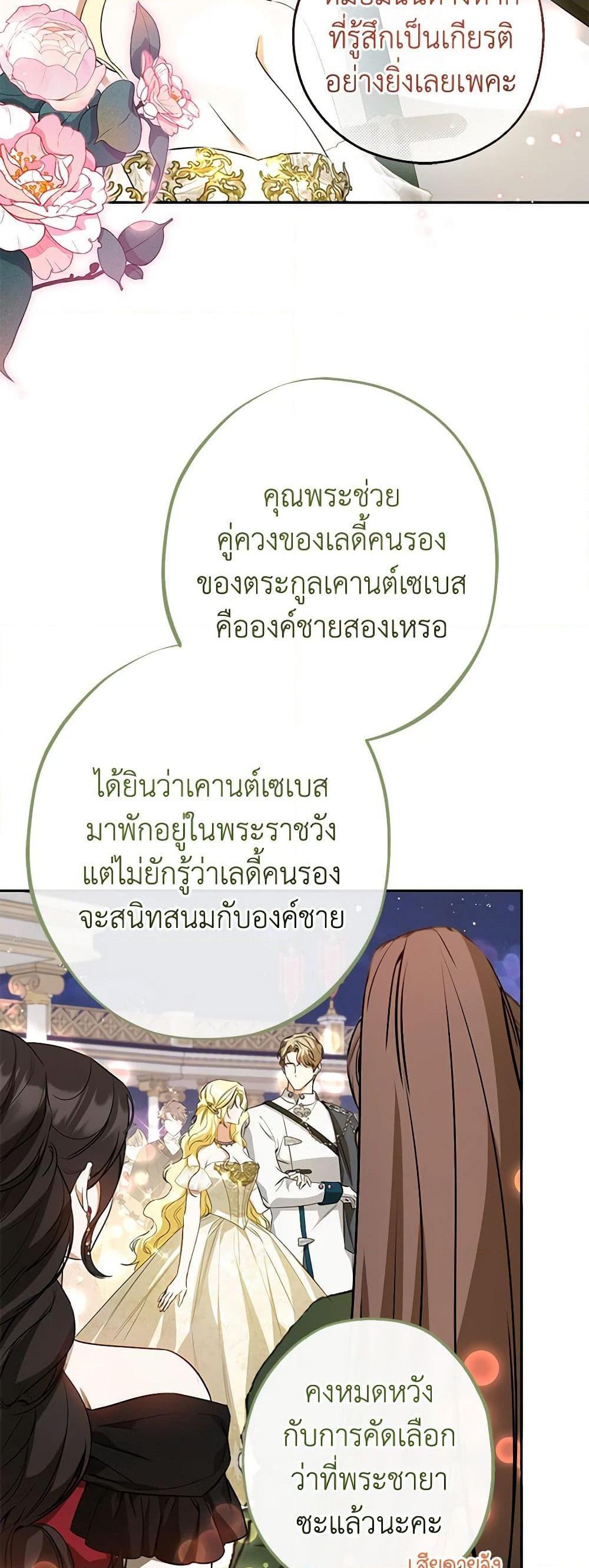 หน้า 47