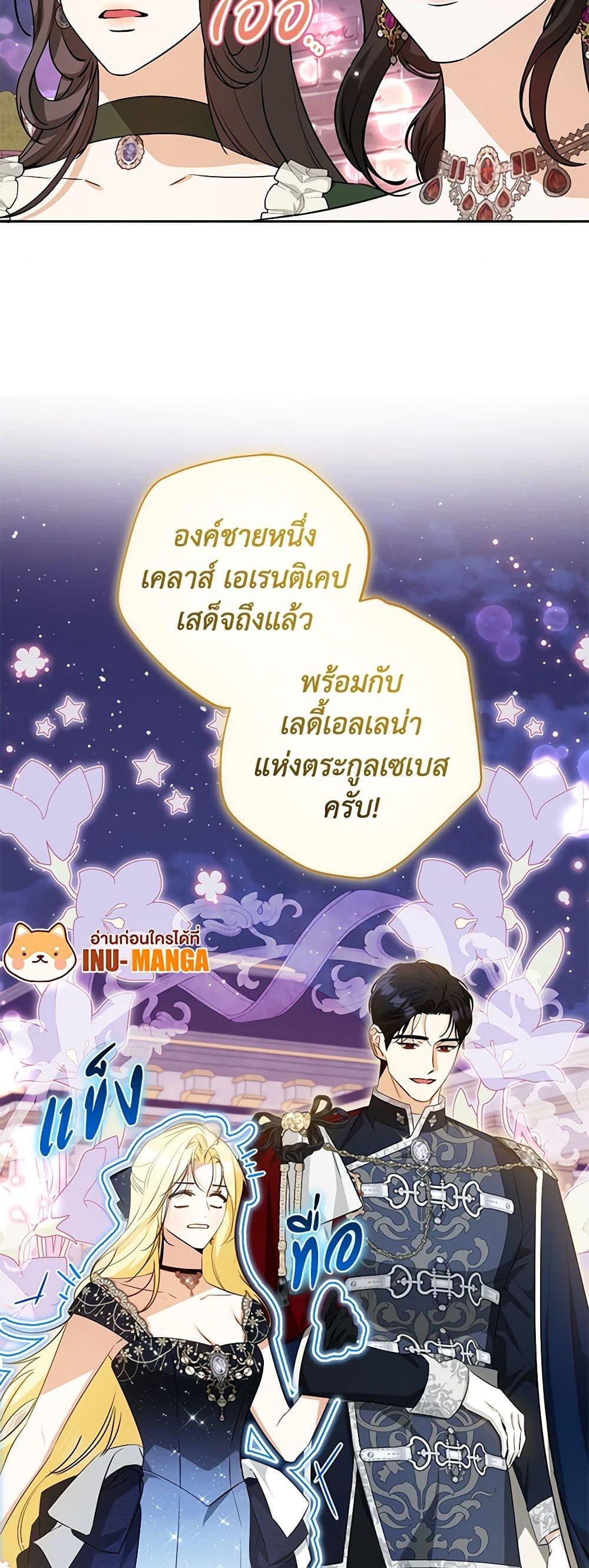 หน้า 50